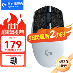 logitech 罗技 G）G304 LIGHTSPEED无线鼠标游戏电竞轻巧便携小手鼠标宏编程 送男友 G304白色+雪花防滑贴