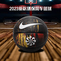 NIKE 耐克 篮球2023新款耐磨防滑标准成人7号球运动室内外蓝球
