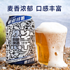 KUJIRA 鲸 都鲜酿原浆德式小麦13P高麦芽浓度330毫升-24罐整箱装