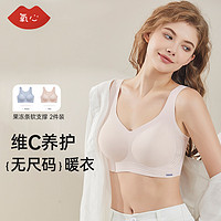 YANGXIN 氧心 KISSY氧心无尺码升级款果冻胶背心式吊带文胸女士内衣女轻薄无痕无钢圈聚拢胸罩