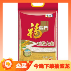 福临门 五常大米 5kg