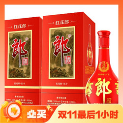 LANGJIU 郎酒 红花郎十酱香型白酒 53度 500ml*2瓶