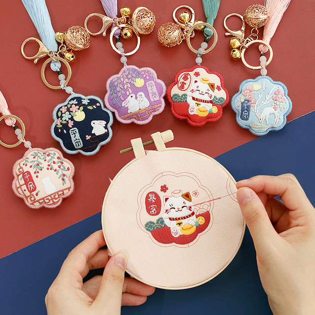 暖猫 刺绣手工diy材料包自制作送男友钥匙扣挂件随身情侣礼物