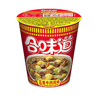 日清 NISSIN/日清 合味道杯面泡面桶装方便面宿舍夜宵懒人早餐速食食品