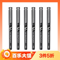 PILOT 百乐 BX-V5 拔帽中性笔 黑色 0.5mm 6支装