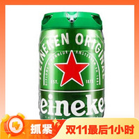 Heineken 喜力 铁金刚 经典拉格啤酒 5L 单桶装
