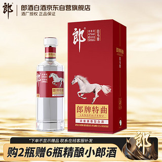 LANGJIU 郎酒 郎牌特曲 鉴赏 18 42%vol 浓香型白酒 500ml 单瓶装