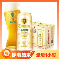 88VIP：青岛啤酒 全麦白啤酒 500ml*12听