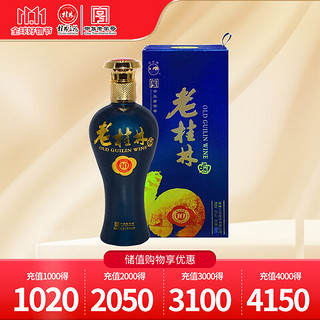 桂林三花 10年老桂林 42%vol 米香型白酒 500ml 单瓶装