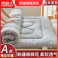 抖音超值购、移动端：新疆棉花垫被褥子床垫软垫家用加厚垫子学生宿舍单人床铺底床褥垫