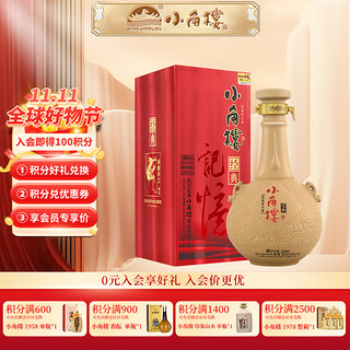 小角楼 记忆经典 52%vol 浓香型白酒 500ml 单瓶装