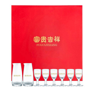 WULIANGYE 五粮液 富贵吉祥酒具套装 白酒分酒器酒杯 礼盒装（不含酒水）