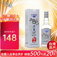 八八坑道 马祖 淡丽 42%vol 清香型白酒 600ml 单瓶装