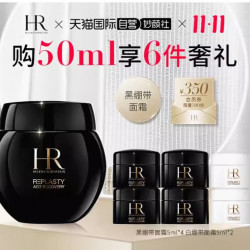HELENA RUBINSTEIN 赫莲娜 干预式系列 活颜修护舒缓滋养晚霜 50ml（赠同款黑绷带面霜5ml*4白绷带面霜5ml*2）
