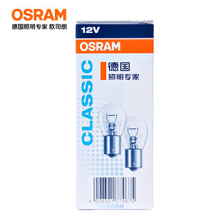 OSRAM 欧司朗 转向灯 平角灯丝 P21W 10支装