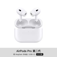 12日0点：Apple 苹果 AirPods Pro 2 蓝牙耳机 Type-C接口