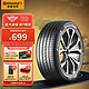 Continental 马牌 德国马牌（Continental）轮胎/汽车轮胎 225/50R17 98W FR XL UC7 适配雅阁/凌渡/奥迪A4L