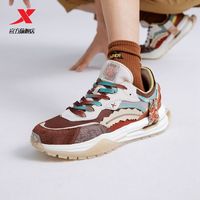 XTEP 特步 天乘扶桑休闲鞋复古2023潮流减震鞋子潮运动鞋男鞋