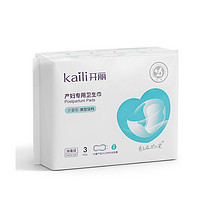 88VIP：Kaili 开丽 计量型产妇卫生巾裤型产后专用产褥期月子孕妇待产用品3片