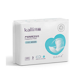 Kaili 开丽 计量型产妇卫生巾裤型产后专用产褥期月子孕妇待产用品3片