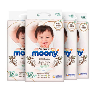 moony 日本Natural moony腰贴型纸尿裤M46片*4 婴儿尿不湿尿片