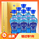  88VIP：YANGHE 洋河 海之蓝 蓝色经典 42%vol 浓香型白酒 480ml*6瓶　