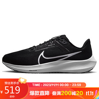 NIKE 耐克 跑步鞋男 飞马40宽版 PEGASUS 40运动鞋DV7480-001黑