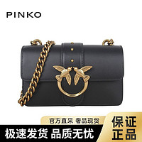 PINKO 品高 包包奢侈品女包牛皮革时尚复古链条飞鸟包燕子包1P22AA