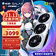 GALAXY 影驰 4060TI 金属大师V2 OC 8G