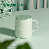 STARBUCKS 星巴克 杯子320ml膳魔师绿色Logo款桌面咖啡杯家用办公水杯