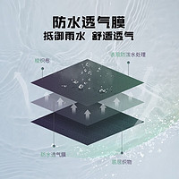 361° 雨屏5.0 防泼水加绒 黑色 42码 男子跑步鞋