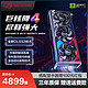 ROG 玩家国度 RTX4070/4070Ti O12GB GDDR6X猛禽显卡台式组装机电脑DIY玩家国度电竞游戏Asus/华硕TUF显卡