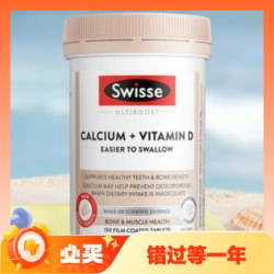 Swisse 斯维诗 Ultiboost 钙+维生素D 迷你片 150片