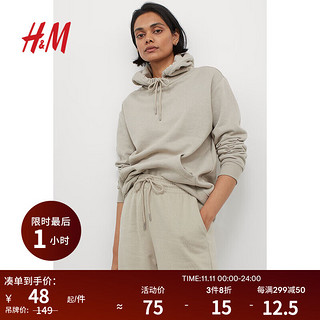 H&M 女装卫衣秋装女款长袖复古休闲宽松纯色套头卫衣连帽衫0456163 浅米灰色 155/80A