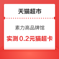 今日好券|11.13上新：京东领6减5元优惠券！平安银行兑3元微信立减金！