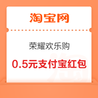 今日好券|11.13上新：京东领6减5元优惠券！平安银行兑3元微信立减金！