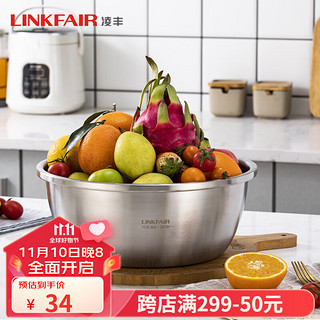 LINKFAIR 凌丰 304不锈钢盆加厚加深汤盆汤碗洗菜盆和面盆沙拉盆调料盆多功能料理盆 32cm