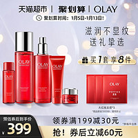 88VIP：OLAY 玉兰油 大红瓶水乳护肤套装抗老补水保湿化妆品礼盒(赠精华水×2，防晒×1，抗糖14ml×1）