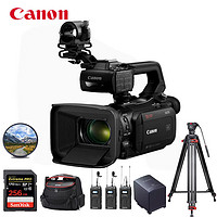佳能（CANON）XA70专业数码摄像机 1英寸 15倍光学变焦 红外夜摄 4K高画质双核CMOS 便携摄像机 256G套装