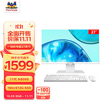 ViewSonic 优派 VA27一体机台式电脑酷睿i5 27英寸白(11代N5095 16G内存 512G固态WIFI 蓝牙送键鼠)