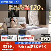 芝华仕（CHEERS）现代简约真皮电动可储物双人床主卧室软包床头排骨架大床C299 典雅白-1.8*2米【单床】 30天发货
