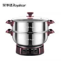 Royalstar荣事达电炒锅多功能家用不锈钢一体式不粘锅大功率蒸煮锅电热锅电火锅多人电蒸锅 28cm单笼(线下同款)