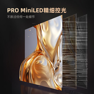 CHANGHONG 长虹 电视98D8 MAX 98英寸288Hz超羽速巨幕MiniLED 1000nit 4+128GB 大屏智能平板液晶电视机