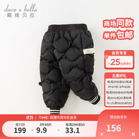 戴维贝拉(DAVE&BELLA)儿童羽绒裤加厚男童裤子休闲女童长裤幼儿服装冬童裤 黑色 130cm(身高120-130cm)
