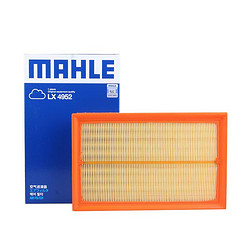 MAHLE 马勒 LX 4952适用大众朗逸PLUS宝来POLO明锐空气滤芯滤清器格 空滤
