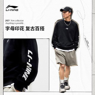 LI-NING 李宁 2023年新款卫衣男女同款运动时尚系列长袖圆领休闲运动服