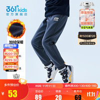 361°童装儿童针织加厚长裤男女童加绒保暖长裤中大童裤子 可墨蓝-中性 150