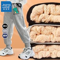 真维斯儿童加绒裤子男孩帅气加厚款羊羔绒长裤男童秋冬款棉裤 【冬季CD羊羔绒裤子1a】Nf64 120