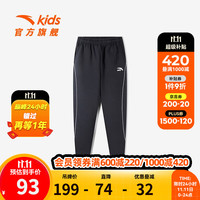ANTA 安踏 儿童裤子女童装冬季加绒保暖舒适百搭运动长裤 梦幻黑-1 140cm