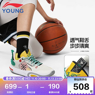 李宁童鞋儿童篮球鞋男大童WADEALLCITY11YOUNG反光减震回弹运动鞋YKBT066-5米白色/浅烟灰38